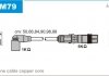 Проволока зажигания, набор ABM79