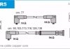 Провід В/В Bmw 320I E30 2.0 82.09-89.11 HR5