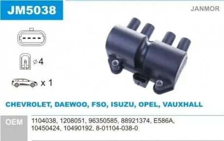 Котушка заж 4-х контактн. Daewoo Lanos/Nubira/Tacuma/Leganza/ Janmor JM5038 Купити в Україні