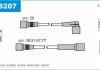 Проволока зажигания, набор ODS207