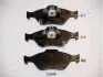 Фото Колодки тормозные (передние) Toyota Yaris 05 JAPANPARTS (PA238AF) зображення 1