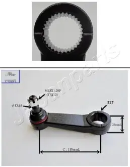 Маятник рульової рейки JAPANPARTS PIH00 Купити в Україні