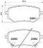Фото Колодки гальмівні (задні) MB X-class 17-20/Nissan NP300 Navara 15 JAPANPARTS (PP-0532AF) зображення 2