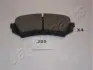 Фото Колодки гальмівні (задні) Toyota Land Cruiser 100 98-07/Lexus LX II 98-08 JAPANPARTS (PP259AF) зображення 1