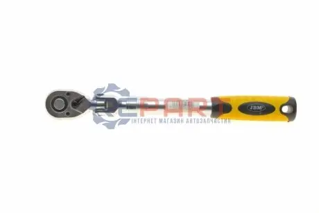 Тріскачка 1/2" 72 зубця 265 мм JBM 52197
