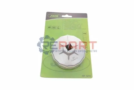 Фото Шланг для зливу масла Toyota Avensis/Rav4 05- JBM (52312) зображення 1