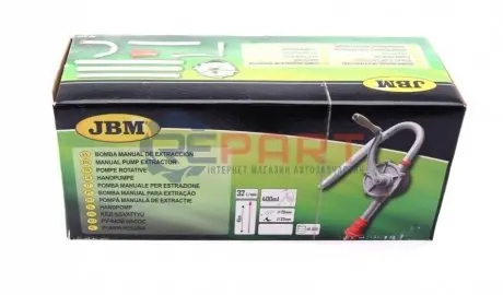 Насос для бочек с маслом 50-200L (ручной) h=101 см JBM 52428 Купить в Украине