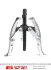 Съемник подшипников 3-лапый (d=70-150mm.) JBM (52732) изображение 1