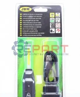 Ліхтар LED (120Lm) JBM 52987 Купити в Україні