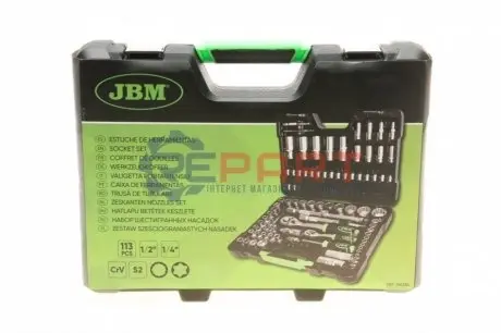 Набор инструментов JBM 54036 Купить в Украине