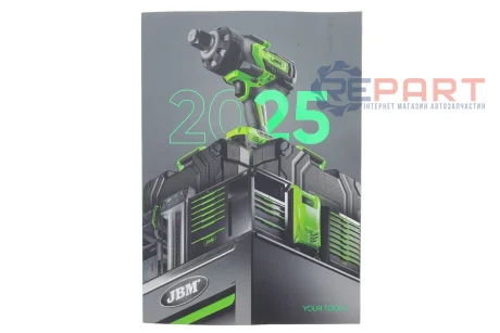Каталог товарів 2025 (англійський) JBM CAT2025EN