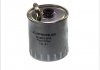 Фильтр топлива - JC PREMIUM B3M014PR (6110901252, 6110920001, 6110920701)