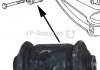Підвіска, важіль незалежної підвіски колеса JP GROUP 1140205300 (фото 1)