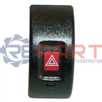 Кнопка аварійки JP GROUP 1296300700 Купити в Україні