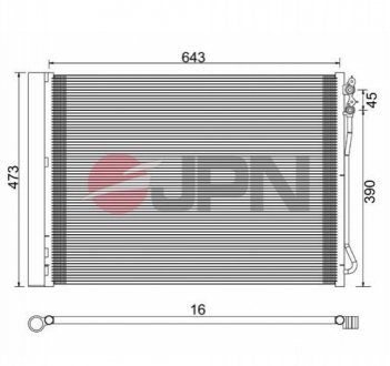 Автозапчастина JPN 60C9085JPN