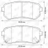 Фото Комплект гальмівних колодок (задніх) Hyundai Accent/I20/I30/Ix35/Sonata/Kia Ceed/Rio/Sportage 1.2-3.3 05 Jurid (572590JC) зображення 1