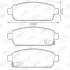 Фото Колодки гальмівні (задні) Opel Astra J 09 - R16 (Ate) Jurid (573335J) зображення 1