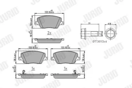 Тормозные колодки TIPO 15- Jurid 573626J