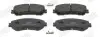 Фото Колодки гальмівні (передні) Nissan Qashqai II/X-Trail/ Renault Kadjar 13 Jurid (573659J) зображення 1