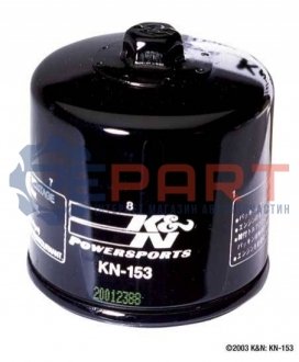 Масляный фильтр KN K&N KN-153 (фото 1)
