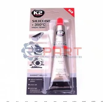 Герметик моторний (-65C +300C) 80мл (чорний) K2 B2400