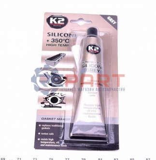 Sil Grey +350C 85g Силікон/герметик сірий K2 B250