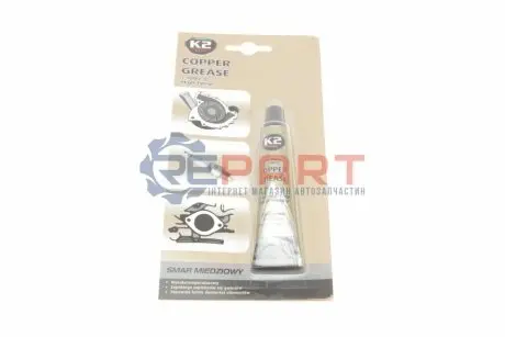 Фото Засіб для змащення (мідна змазка) / BOND COPPER GREASE 20G K2 (B401) зображення 1