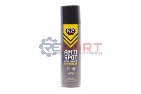 Універсальний засіб для видалення стійких плям та клею/ ANTI SPOT 250ML K2 B550