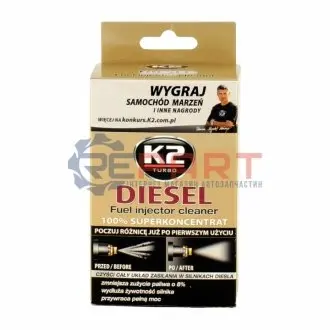 TURBO DIESEL 50ml Очищувач форсунок для дизельних двигунів (індивідуальна упаковка) х12 K2 ET3122 Купити в Україні