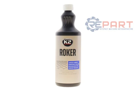 Засіб для видалення стійких забруднень ROKER (1L) (концентрат) (вапняного нальоту/накипу/іржі) K2 M809