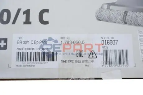 Машина підлогомийна для будинку BR 30/1 C Bp Pack Kaercher 1.783-050.0 Купити в Україні