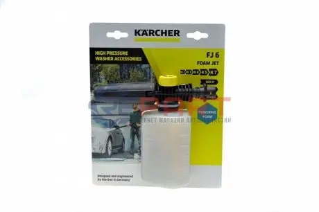 Насадка для пінної чистки FJ 6 (0.6L) Kaercher 2.643-147.0 Купити в Україні