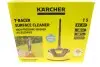 Насадка для очищення поверхонь T-Racer T 5 Kaercher (2.644-084.0) зображення 15
