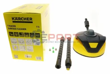 Насадка для очищення поверхонь T-Racer T 5 Kaercher 2.644-084.0