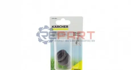 Штуцер Kaercher 2.645-006.0