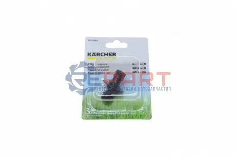 Двухсторонний соединитель Kaercher 2.645-008.0