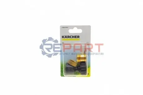 Штуцер с внутренним соединением Kaercher 2.645-010.0