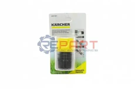 Универсальный коннектор с аква Kaercher 2.645-192.0