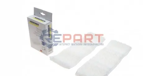 Набір салфеток мікрофібрових для насадки Comfort Plus (для пароочистителя SC4/SC5) (2шт) Kaercher 2.863-020.0