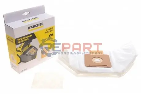 Фільтр-мішки (VC 2/VC 2 Premium) (5шт) Kaercher 2.863-236.0