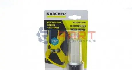 Фільтр води (K 2-K 7/K Mini) Kaercher 4.730-059.0 Купити в Україні