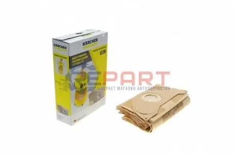 Фільтр-мішки паперовіі WD 2.200 (5шт) Kaercher 6.904-322.0 Купити в Україні