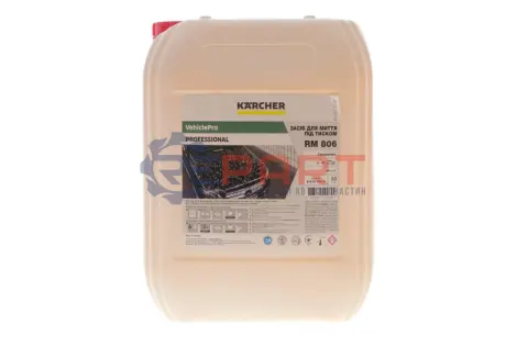 Засіб для бесконтактної чистки RM 806 (10L) Kaercher 9.610-749.0 Купити в Україні