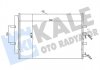 KALE FORD Радіатор кондиціонера (Конденсатор) Tourneo Custom,Transit Custom 12- 345695