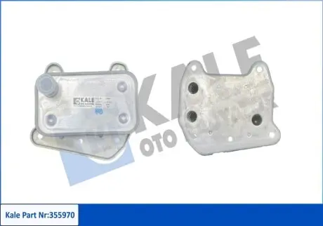 KALE DB Оливний радіатор W211, S211, W461, W463, W220 Kale 355970 Купити в Україні