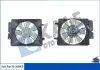 Фото KALE HONDA Вентилятор системи охолодження двигуна Kale (360060) зображення 1