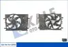 Фото KALE OPEL Вентилятор радіатора Corsa D,Fiat Grande Punto,Punto 0.9/1.4 06 Kale (418900) зображення 1