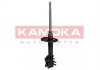 Амортизатор газовый передний KAMOKA 2000014 (фото 1)