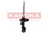 Амортизатор газовый передний правый KAMOKA 2000144 (фото 2)