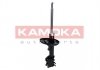 Амортизатор газовый передний правый KAMOKA 2000144 (фото 3)